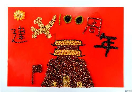 神赐之物:666 ORGIES | 宇宙宣言娱乐(UNIVERSE MANIFESTO)