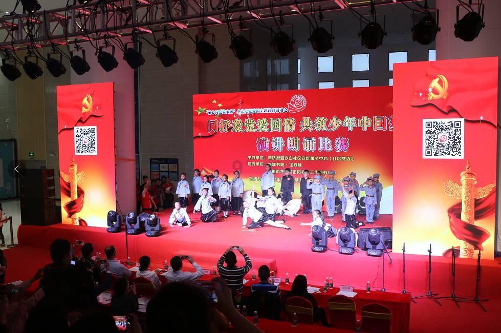 政协伊金霍洛旗第十四届委员会第三次全体会议通过的决议