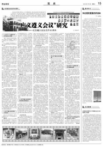 像智谱清言一样的app游戏画面